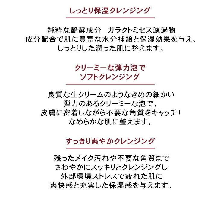 フロムネイチャー 【爆買WEEK20%OFFクーポン発行中】ステップ0 洗顔