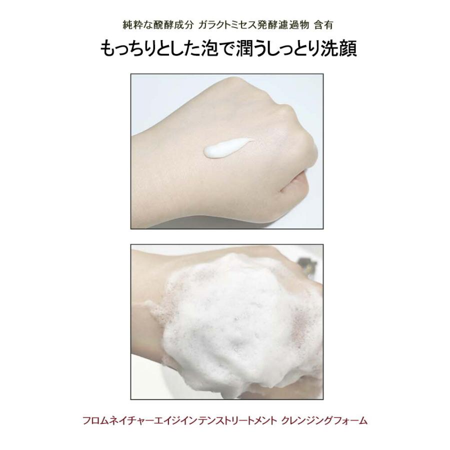 デラジェディバ エイジ クレンジングフォーム ローション エッセンス クリーム 独自開発技術で実感まで “90秒”の奇跡～ 本格エイジングケア