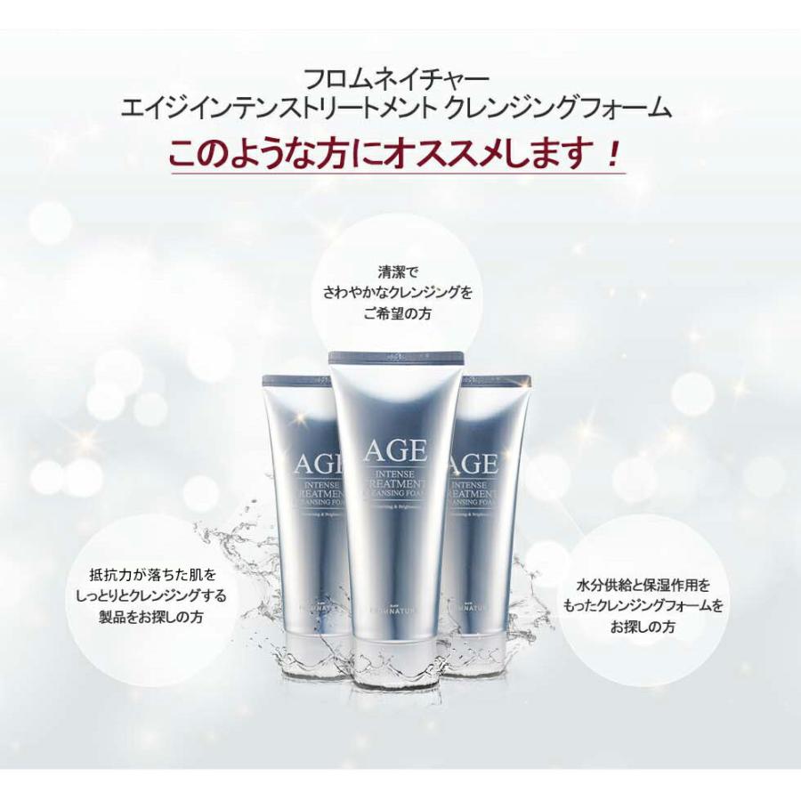 フロムネイチャー ステップ0 洗顔フォーム 130g クレンジングフォーム