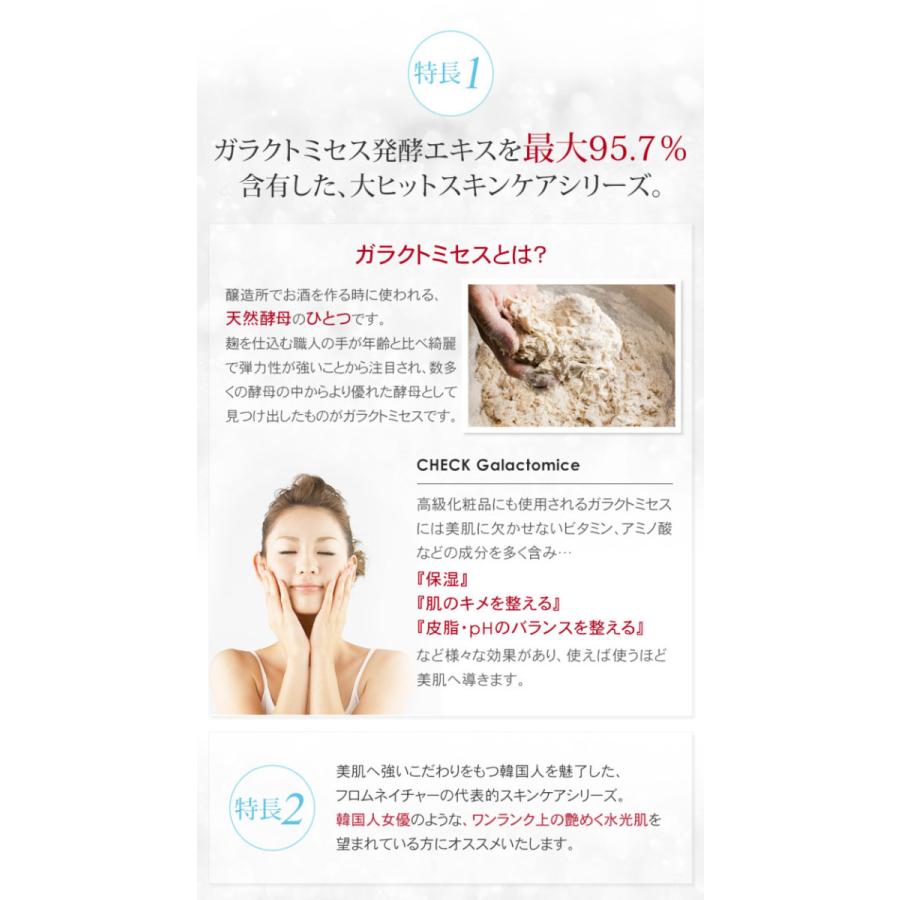 フロムネイチャー AGEジンセンゴールドエディション スキンケア5点