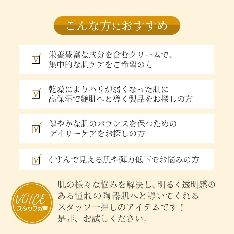 フロムネイチャー ジンセンゴールドエディション5点セット(化粧