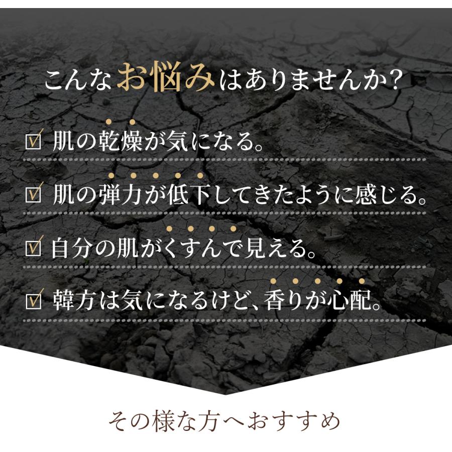 フロムネイチャー AGEジンセンゴールドエディション スキンケア5点