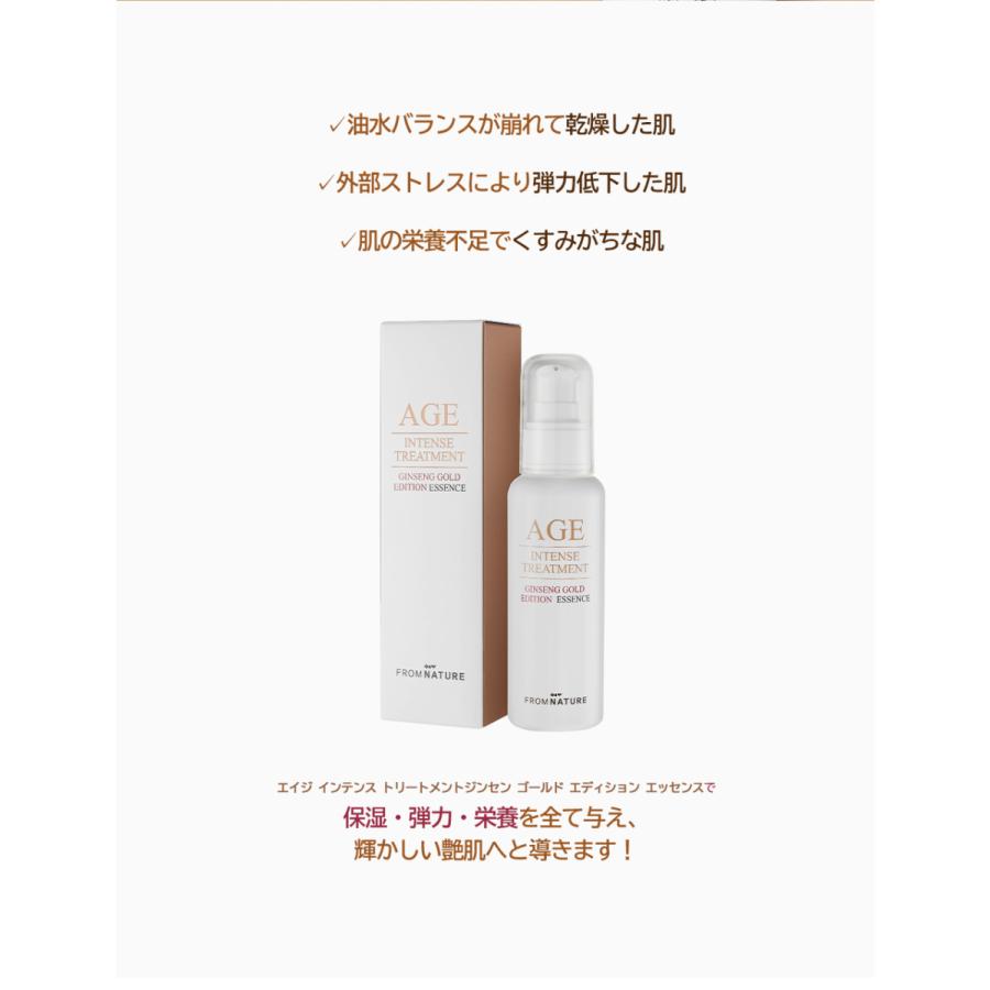 公式ストア限定】AGE ジンセンゴールドエディション エッセンス 100ml エイジインテンストリートメント FROMNATURE 【韓国直送】【 フロムネイチャー公式】 :F0109:フロムネイチャー公式 - 通販 - Yahoo!ショッピング 公式ストア限定】AGE ジンセンゴールドエディション エッセンス 100ml エイジインテンストリートメント FROMNATURE 【韓国直送】【 フロムネイチャー公式】 :F0109:フロムネイチャー公式 - 通販 - Yahoo!ショッピング
