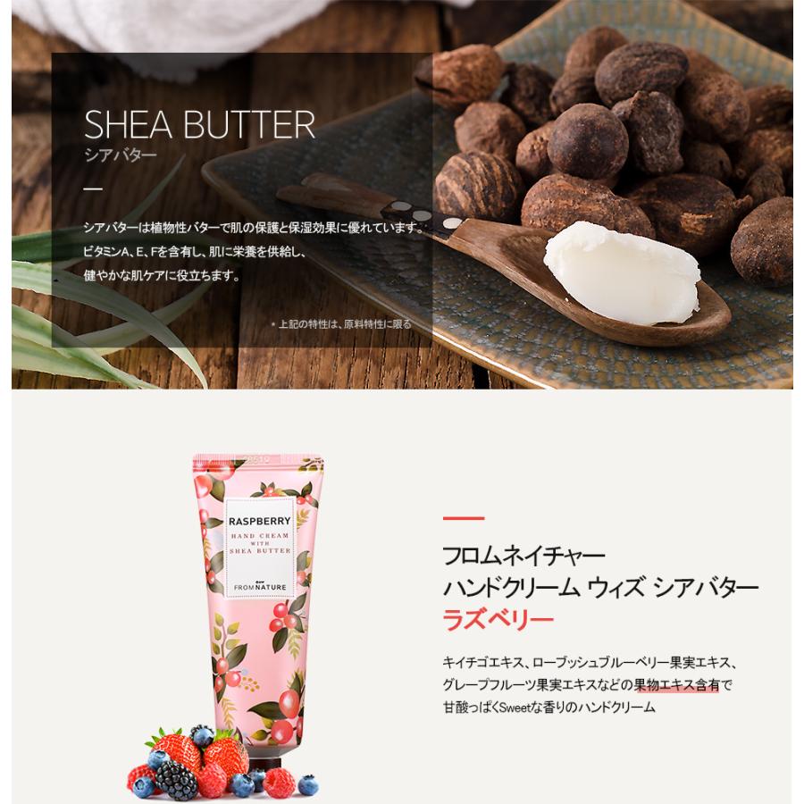 フロムネイチャー公式 ハンドクリームウィズシアバター 50ml 保湿 韓国コスメ Fromnature 韓国直送 F0123 F0037 フロムネイチャー公式 通販 Yahoo ショッピング