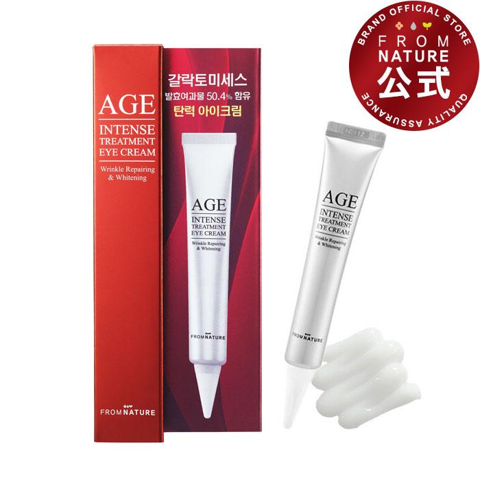 Fromnature フロムネイチャー公式 A Age エイジインテンストリートメント アイクリーム 22g 韓国コスメ スキンケア 韓国直送 F0128 フロムネイチャー公式 通販 Yahoo ショッピング