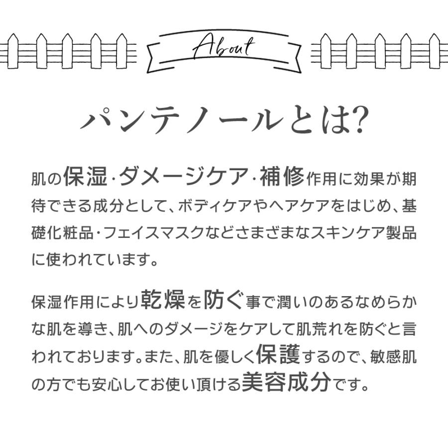 ミルクビッグ トリートメント 牛乳タンパク質 パンテノール 水分バリア 低刺激 保湿 美肌 美髪 大容量 FROMNATURE【フロムネイチャー公式】 | フロムネイチャー | 05