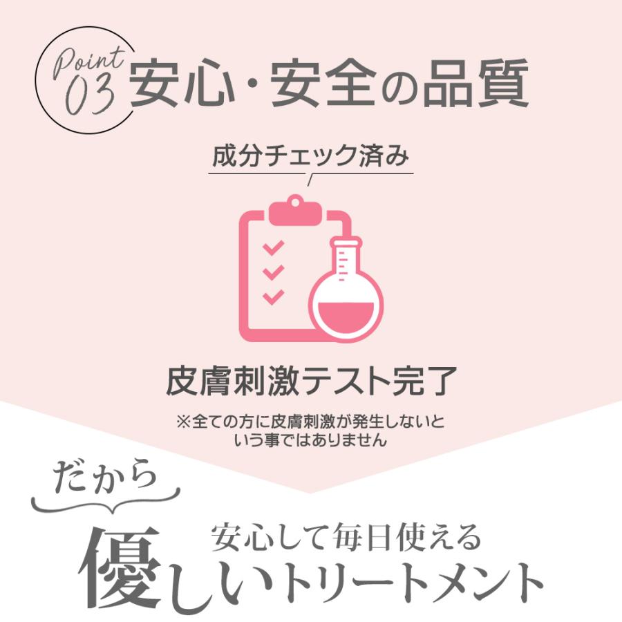 ミルクビッグ トリートメント 牛乳タンパク質 パンテノール 水分バリア 低刺激 保湿 美肌 美髪 大容量 FROMNATURE【フロムネイチャー公式】 | フロムネイチャー | 08