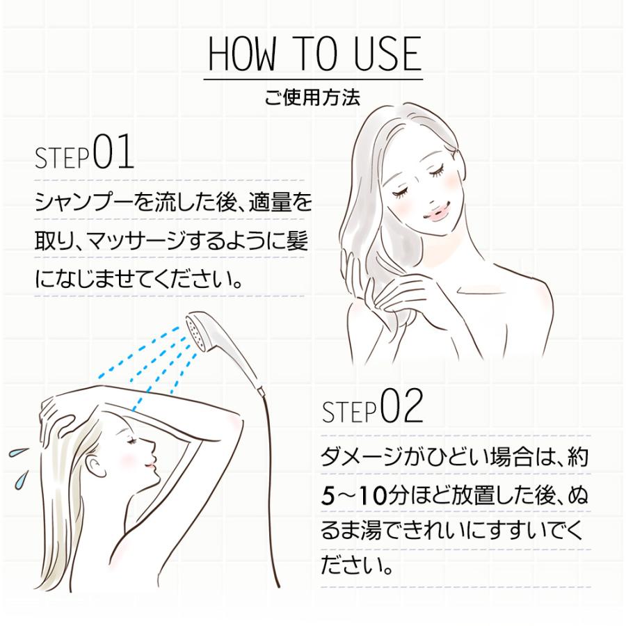 ミルクビッグ トリートメント 牛乳タンパク質 パンテノール 水分バリア 低刺激 保湿 美肌 美髪 大容量 FROMNATURE【フロムネイチャー公式】 | フロムネイチャー | 09