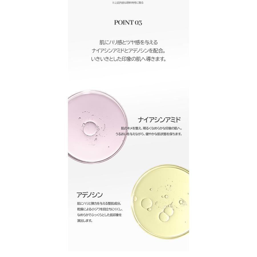 フロムネイチャー AGEインテンストリートメント トーンアップクリーム