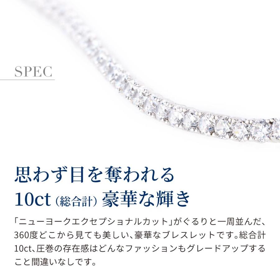 ニューヨークからの贈り物 ブレスレット レディース テニス