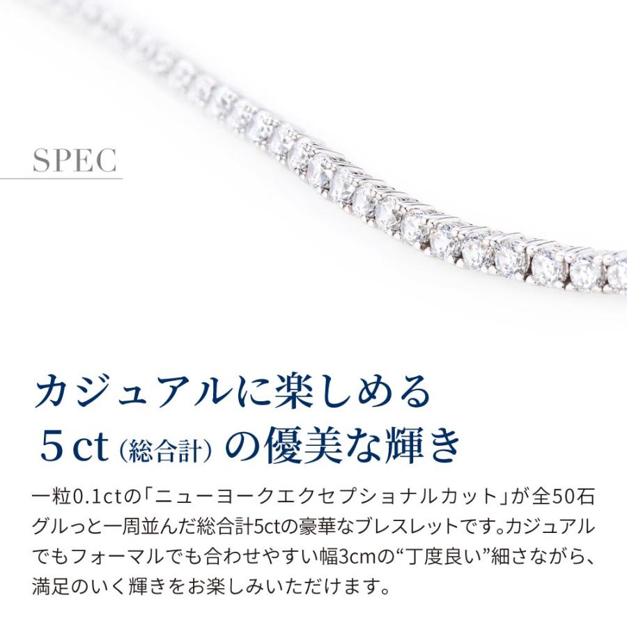 ブレスレット レディース テニスブレスレット ダイヤモンド cz 5ct プラチナ 加工 プレゼント 女性｜fromny｜09