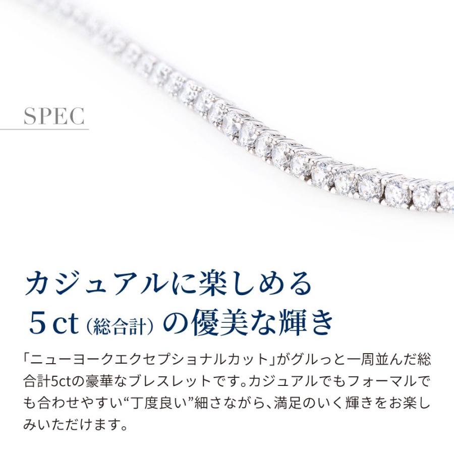 ブレスレット レディース テニスブレスレット 5ct プラチナ 加工 シルバー925 プレゼント 女性 40代 50代 ブランドの画像