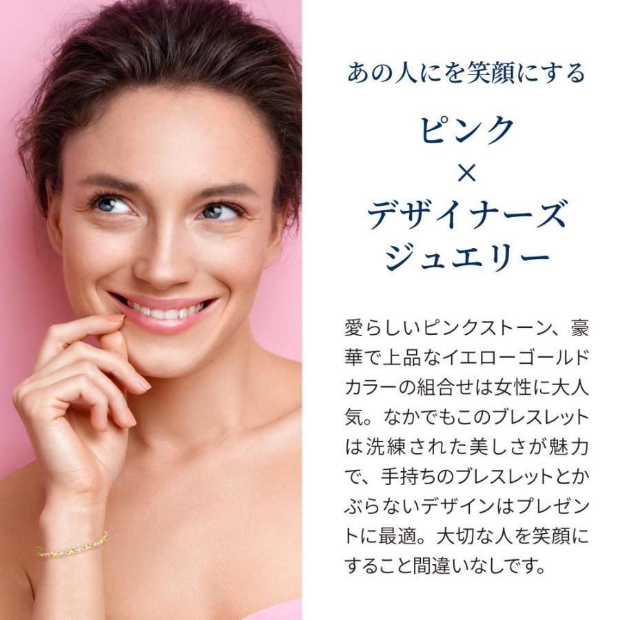 ニューヨークからの贈り物 ブレスレット レディース 18金 ゴールド