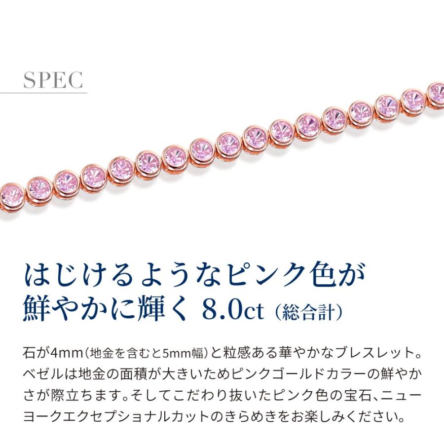 ブレスレット レディース テニスブレスレット ピンク 18金 K18 ピンクゴールド 加工 40代 50代 ブランドの画像