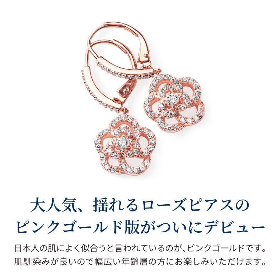 ピアス レディース ダイヤモンド Cz プラチナ 加工 アレルギー対応 ブランド 揺れる フラワー 花 E115 ニューヨークからの贈り物 通販 Yahoo ショッピング