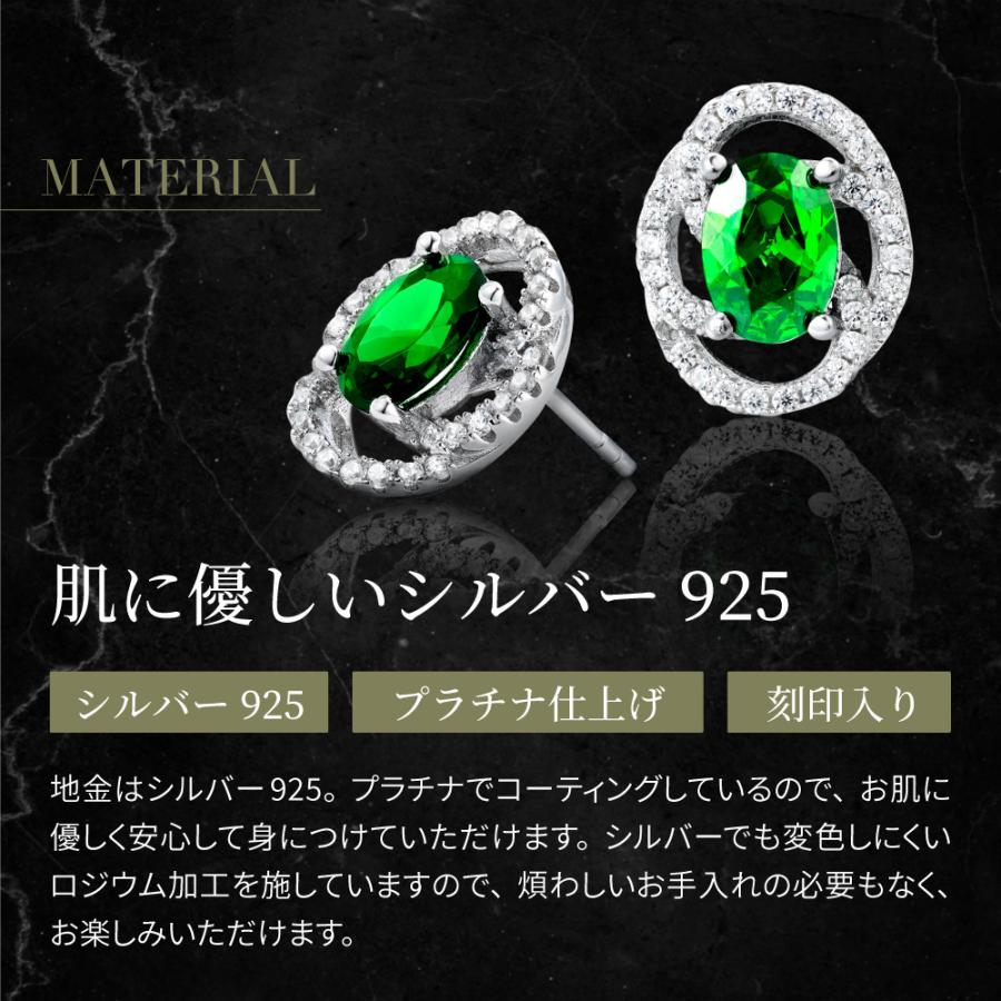 ニューヨークからの贈り物 ピアス レディース エメラルド 5月 誕生石