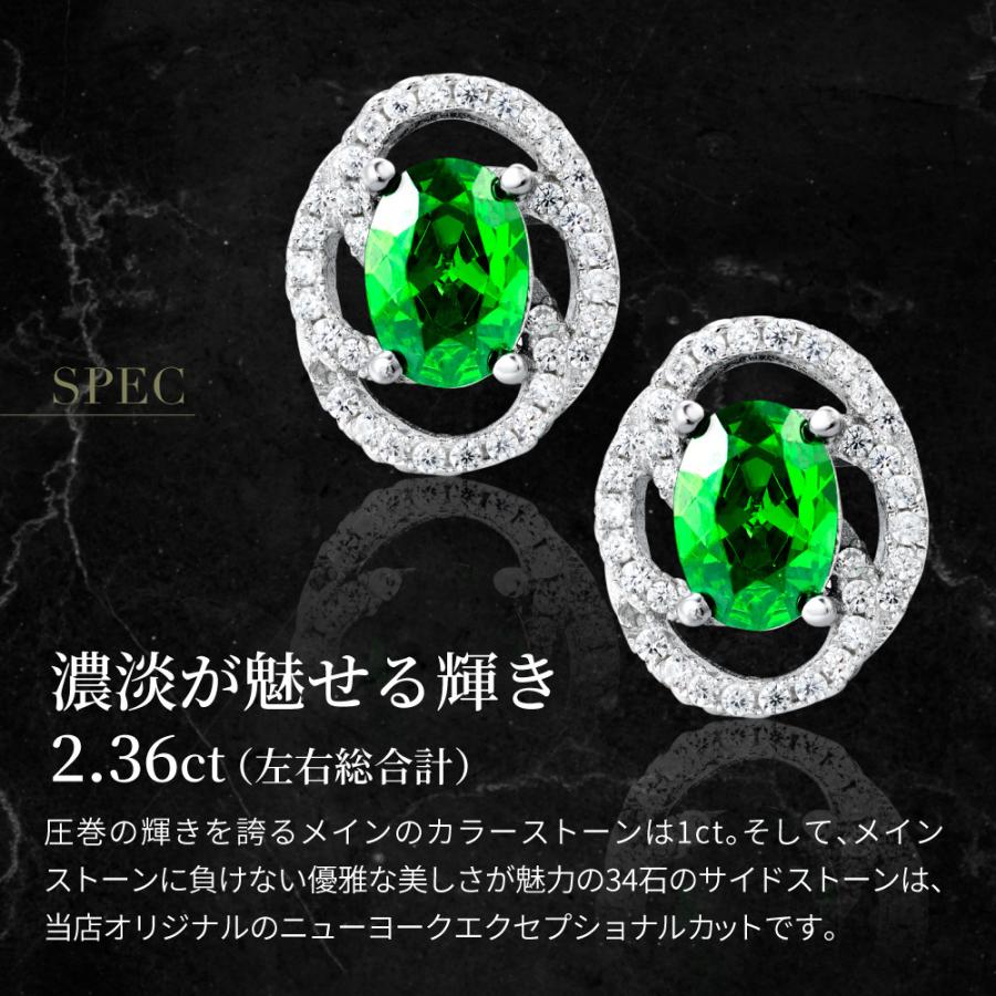 ピアス レディース エメラルド 5月 誕生石 大ぶり プラチナ 加工 アレルギー対応 ブランド | ニューヨークからの贈り物 | 08