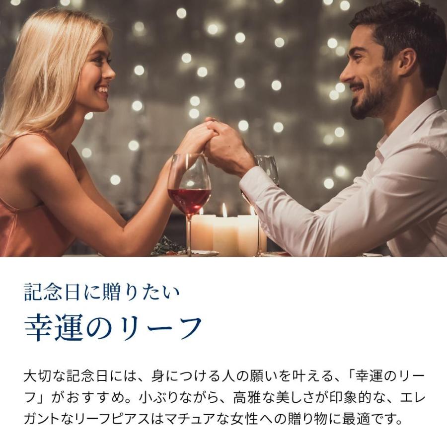 ピアス レディース フープピアス プラチナ 加工 アレルギー対応 40代 50代の画像