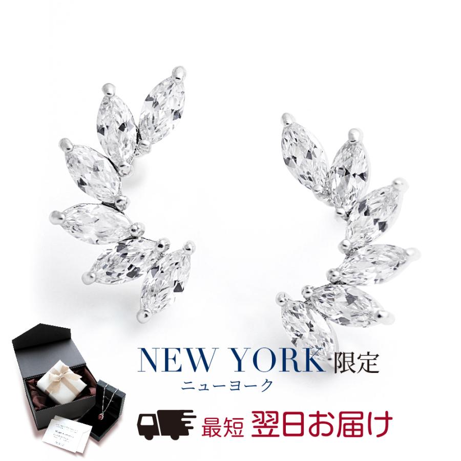 安いそれに目立つ ピアス レディース ダイヤモンド Cz プラチナ 加工 アレルギー対応 ブランド E136 ニューヨークからの贈り物 通販 Yahoo ショッピング メール便なら送料無料 Mtkbrasil Com Br