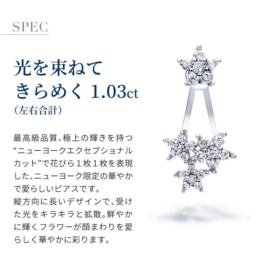 ピアス レディース プラチナ 加工 アレルギー対応 フラワー 花 40代 50代の画像