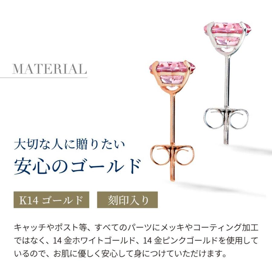 ピアス レディース 0.5ct 14金 ホワイトゴールド アレルギー対応 40代 50代の画像