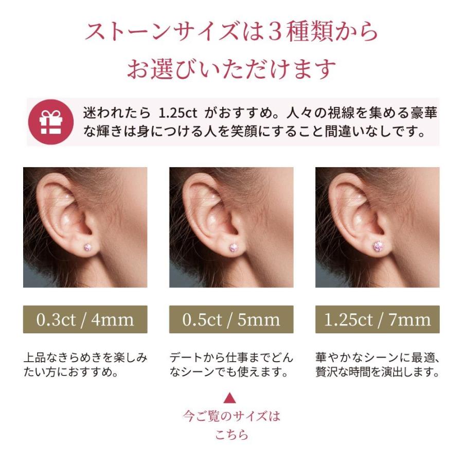 ピアス レディース 0.5ct 14金 ホワイトゴールド アレルギー対応 40代 50代の画像