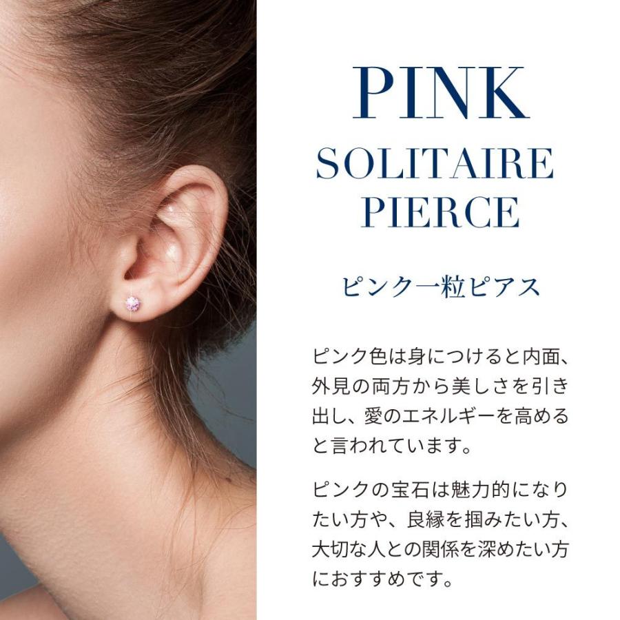 ピアス レディース 0.5ct 14金 ホワイトゴールド アレルギー対応 40代 50代の画像