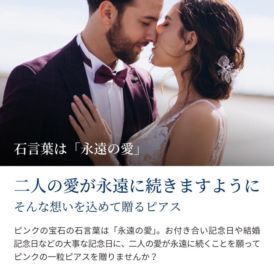 ピアス レディース 0.5ct 14金 ホワイトゴールド アレルギー対応 40代 50代の画像