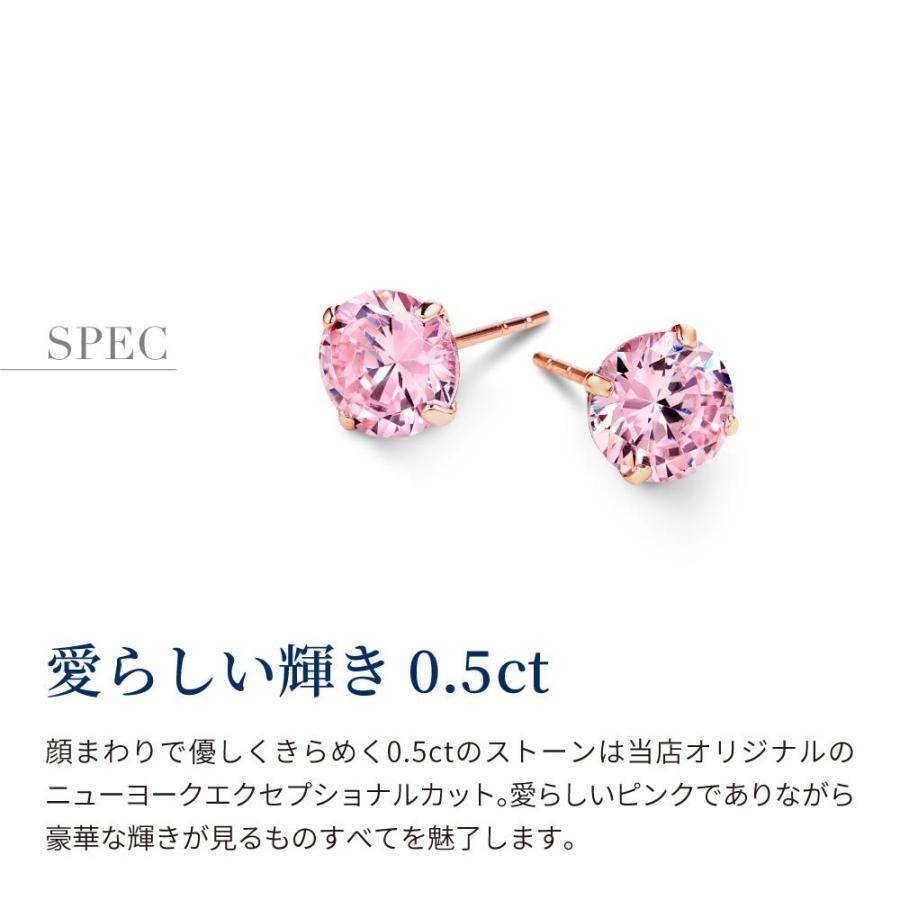 ピアス レディース 0.5ct 14金 ホワイトゴールド アレルギー対応 40代 50代の画像