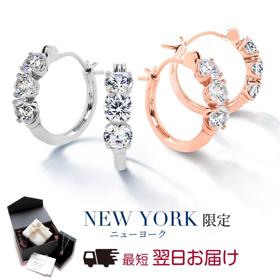 ピアス レディース ダイヤモンド Cz フープピアス プラチナ 18金 ピンクゴールド 加工 アレルギー対応 ブランド E154 ニューヨークからの贈り物 通販 Yahoo ショッピング