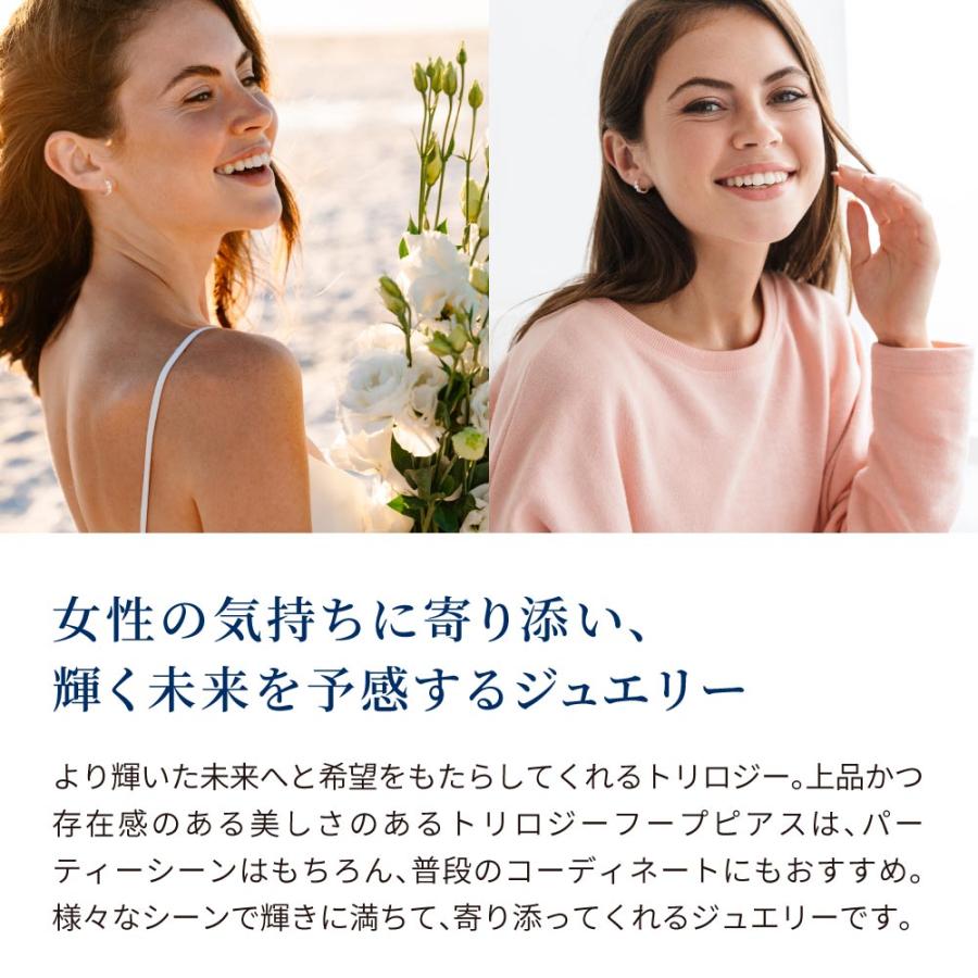ニューヨークからの贈り物 ピアス レディース フープピアス プラチナ