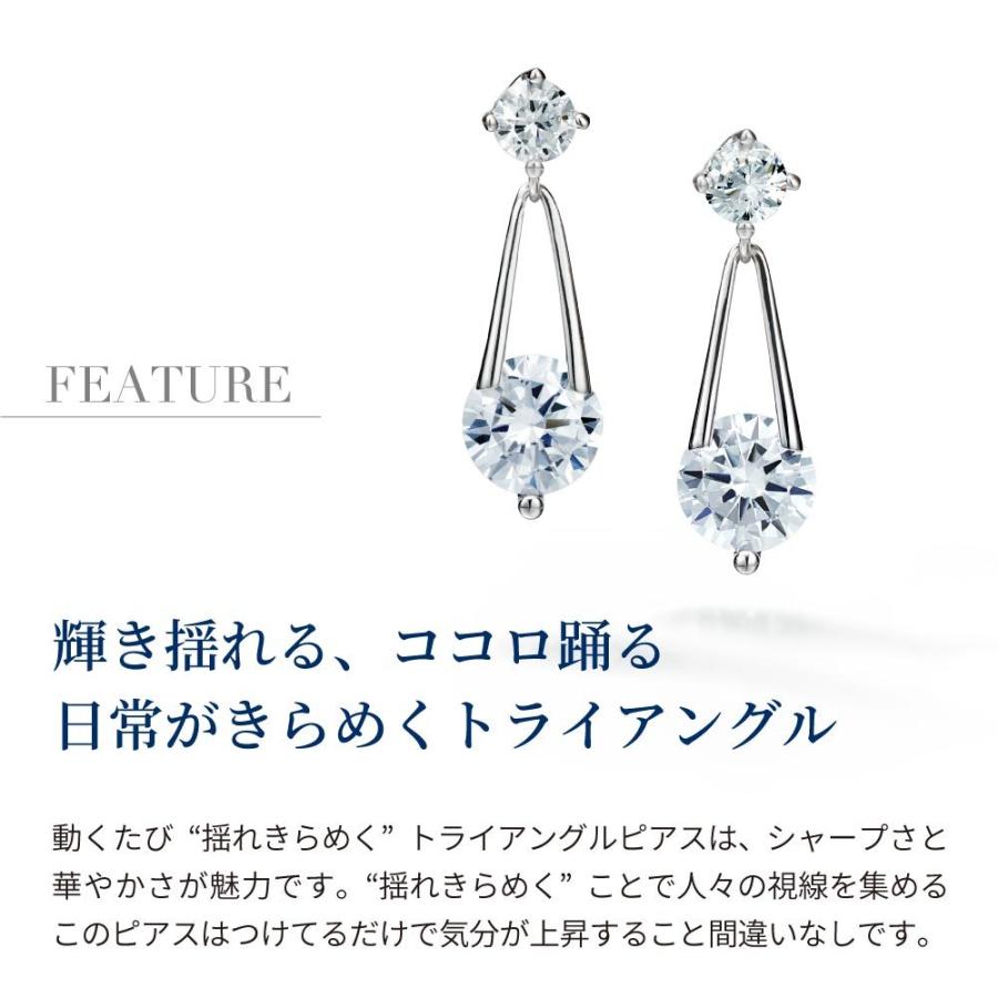 【あすつく対応】ピアス レディース ダイヤモンド cz プラチナ 加工 アレルギー対応 ブランド 揺れる トライアングル｜fromny｜05