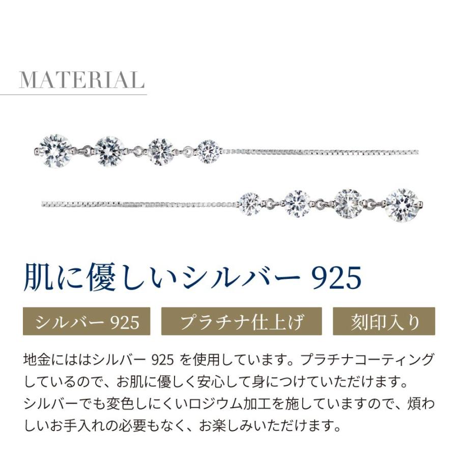 ピアス レディース 揺れる ロングピアス プラチナ 加工 チェーンピアス アレルギー対応 40代 50代 | ニューヨークからの贈り物 | 12