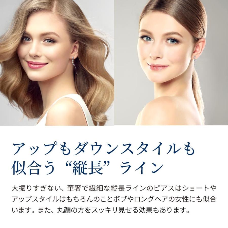 ピアス レディース 揺れる ロングピアス プラチナ 加工 チェーンピアス アレルギー対応 40代 50代 | ニューヨークからの贈り物 | 13