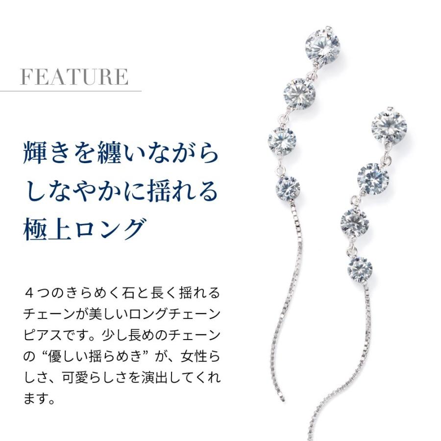 ピアス レディース 揺れる ロングピアス プラチナ 加工 チェーンピアス アレルギー対応 40代 50代 | ニューヨークからの贈り物 | 04