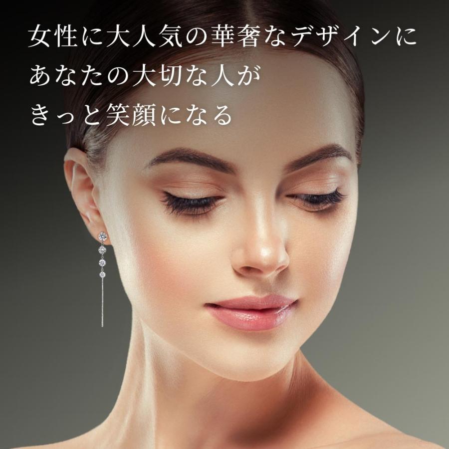 ピアス レディース 揺れる ロングピアス プラチナ 加工 チェーンピアス アレルギー対応 40代 50代 | ニューヨークからの贈り物 | 05