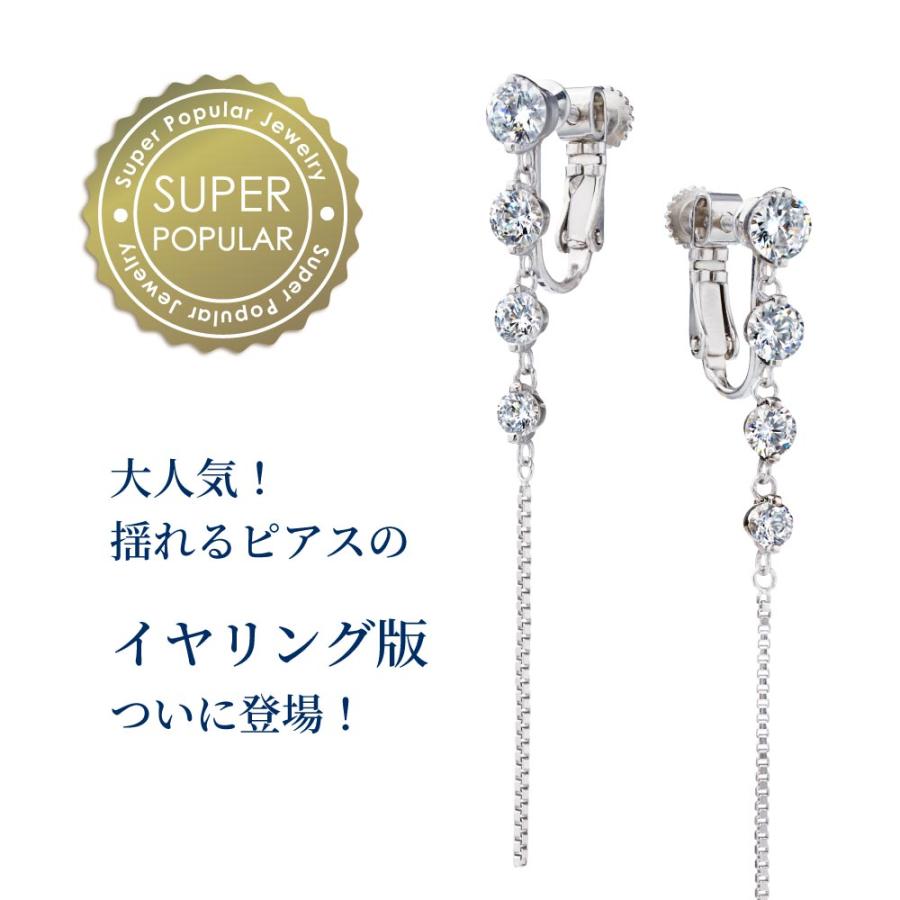 イヤリング レディース チェーン ダイヤモンド cz プラチナ 加工  