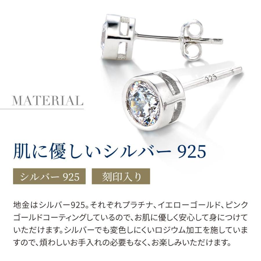 ピアス レディース ダイヤモンド cz プラチナ K18 ブランド｜fromny｜15