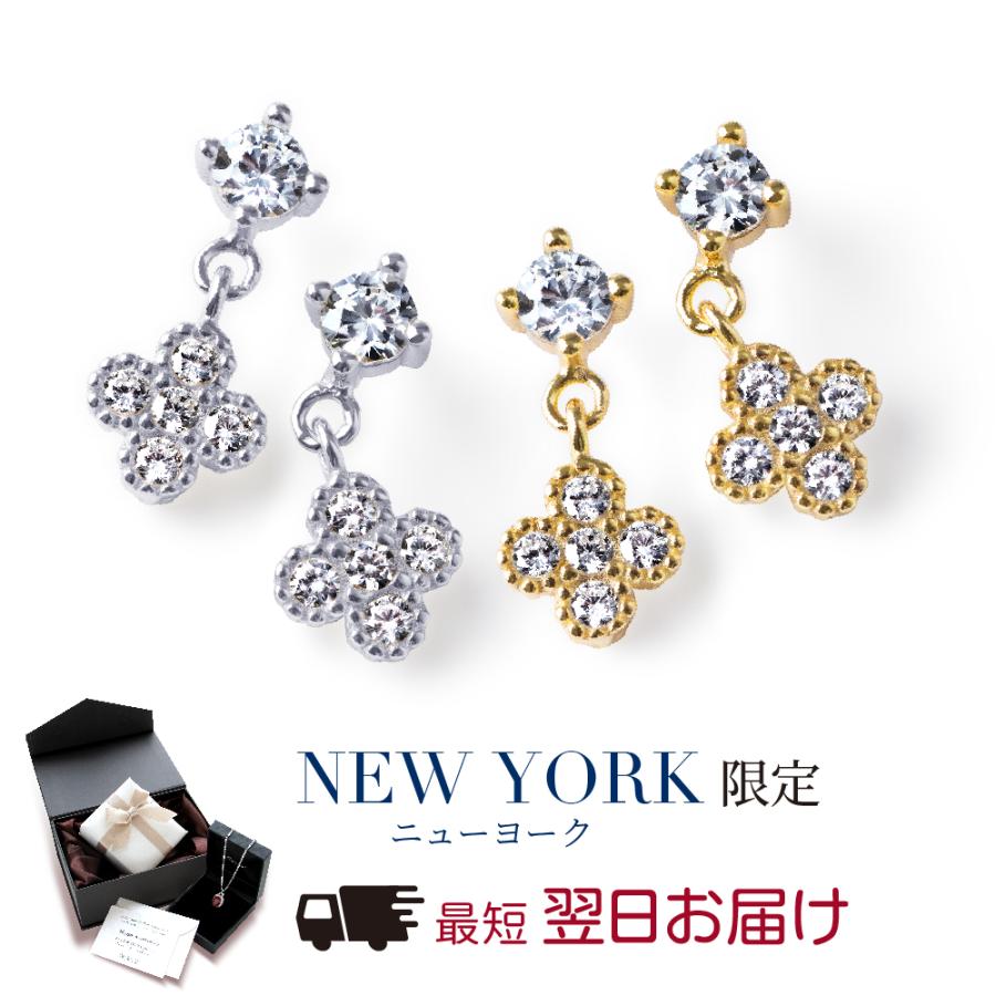 ピアス レディース ダイヤモンド Cz プラチナ 18金 ゴールド 加工 アレルギー対応 ブランド クローバー 花 E178 ニューヨークからの贈り物 通販 Yahoo ショッピング