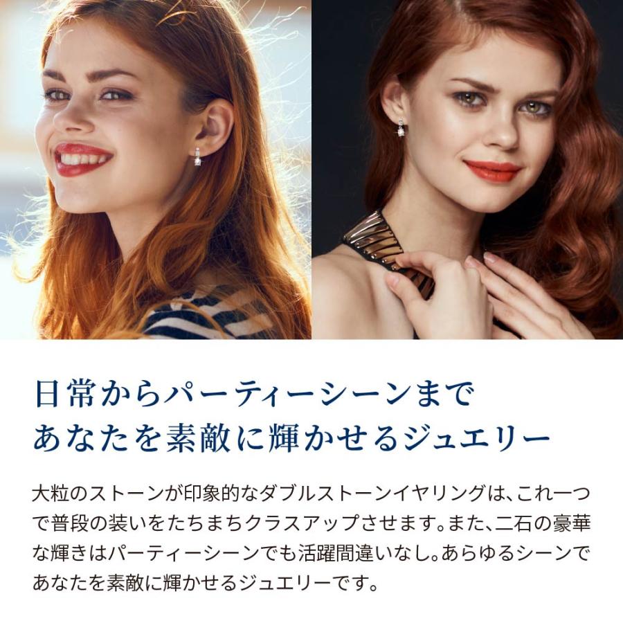 イヤリング 揺れる プラチナ 加工 ダブルストーン 痛くない 40代 50代 結婚式 卒業式 入学式_13