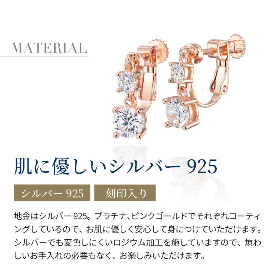 イヤリング 揺れる プラチナ 加工 ダブルストーン 痛くない 40代 50代 結婚式 卒業式 入学式_14