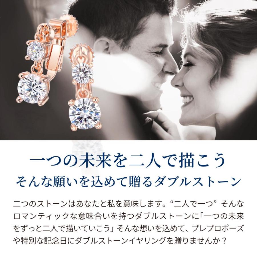イヤリング 揺れる プラチナ 加工 ダブルストーン 痛くない 40代 50代 結婚式 卒業式 入学式_5