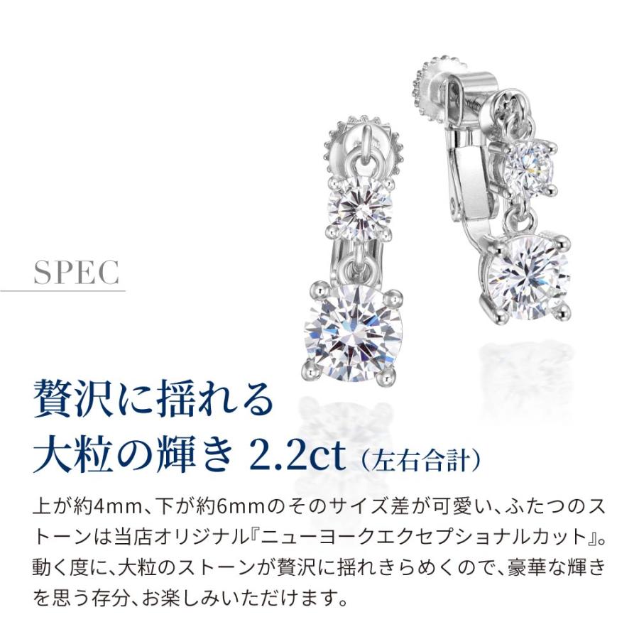 イヤリング 揺れる プラチナ 加工 ダブルストーン 痛くない 40代 50代 結婚式 卒業式 入学式_10