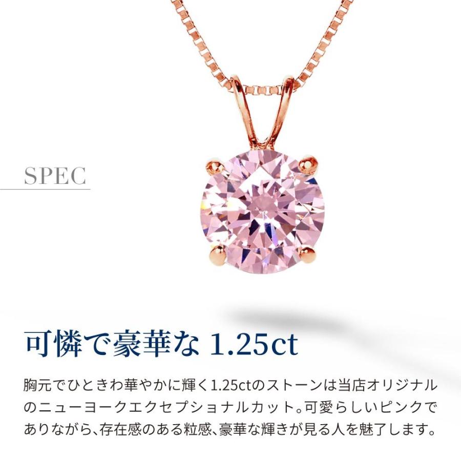 ネックレス レディース ピンクダイヤモンド cz 14金 ホワイトゴールド