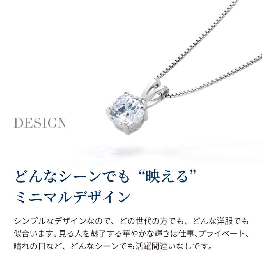 あすつく対応】ネックレス レディース ダイヤモンド cz プラチナ 加工 一粒 プレゼント 女性 :p001-jp:ニューヨークからの贈り物 - 通販 - Yahoo!ショッピング あすつく対応】ネックレス レディース ダイヤモンド cz プラチナ 加工 一粒 プレゼント 女性 :p001-jp:ニューヨークからの贈り物 - 通販 - Yahoo!ショッピング