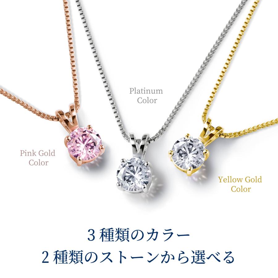 ネックレス レディース プラチナ 加工 シルバー925 一粒 40代 50代 60代 誕生日 プレゼント 妻 彼女の画像