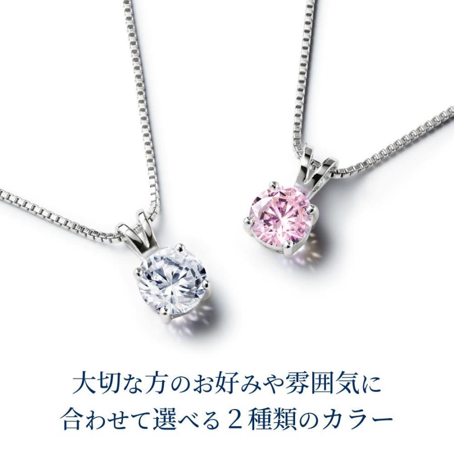 あすつく対応】ネックレス レディース ピンクダイヤモンド cz プラチナ 加工 一粒 プレゼント 女性 :p002-jp:ニューヨークからの贈り物 - 通販 - Yahoo!ショッピング あすつく対応】ネックレス レディース ピンクダイヤモンド cz プラチナ 加工 一粒 プレゼント 女性 :p002-jp:ニューヨークからの贈り物 - 通販 - Yahoo!ショッピング
