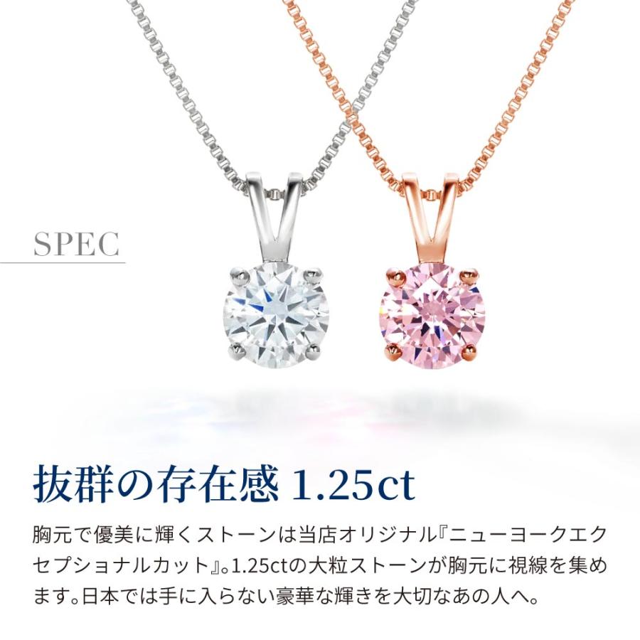 ネックレス レディース ピンクダイヤモンド cz プラチナ 加工 一粒 プレゼント 女性｜fromny｜09