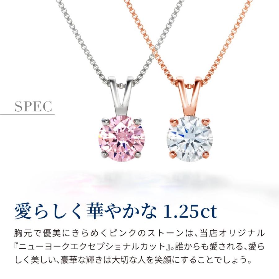 ネックレス レディース ピンクダイヤモンド cz プラチナ 加工 一粒 