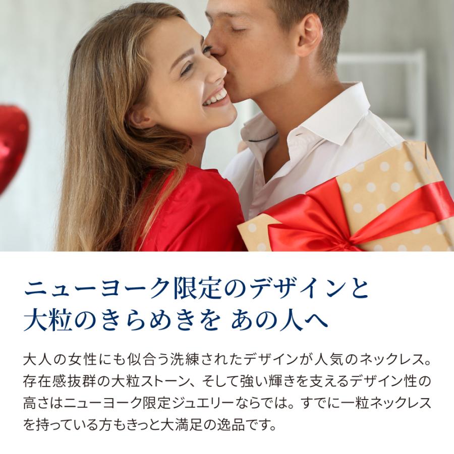 ネックレス レディース プラチナ 加工 40代 50代 60代 誕生日 プレゼント 妻 彼女 | ニューヨークからの贈り物 | 05